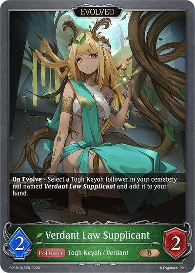 Verdant Law Supplicant (Evolved) - BP18: Neometropolis Shadowverse spoiler