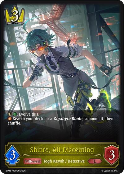 Shinra, All-Discerning - BP18: Neometropolis Shadowverse spoiler