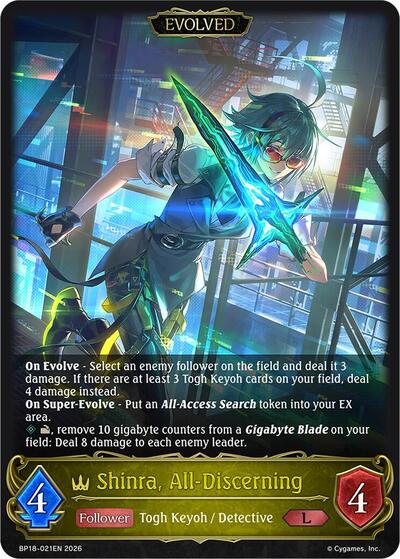 Shinra, All-Discerning (Evolved) - BP18: Neometropolis Shadowverse spoiler