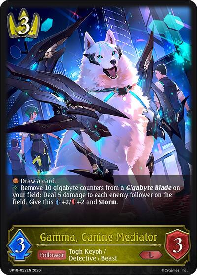 Gamma, Canine Mediator - BP18: Neometropolis Shadowverse spoiler