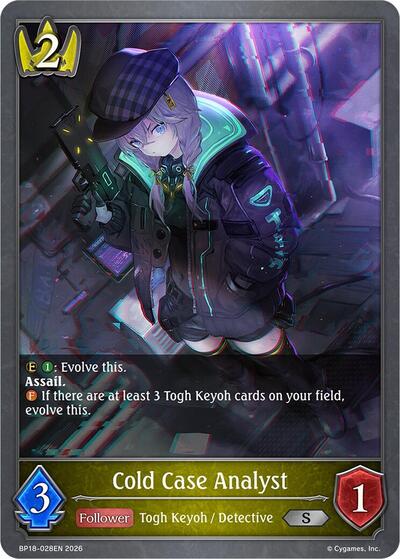 Cold Case Analyst - BP18: Neometropolis Shadowverse spoiler