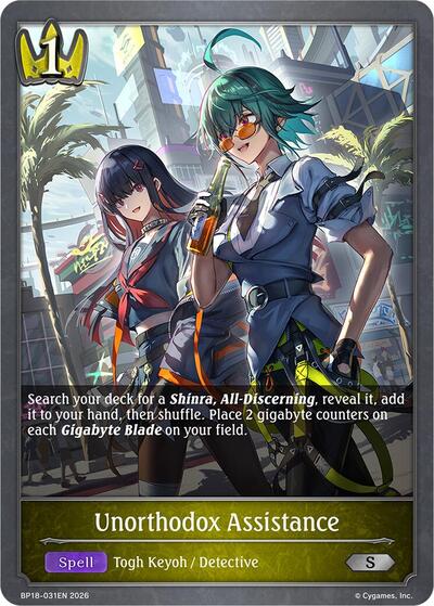 Unorthodox Assistance - BP18: Neometropolis Shadowverse spoiler