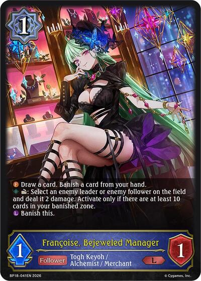 Francoise, Bejeweled Manager - BP18: Neometropolis Shadowverse spoiler
