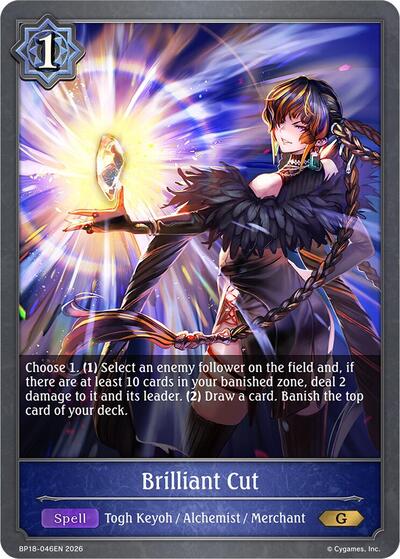 Brilliant Cut - BP18: Neometropolis Shadowverse spoiler