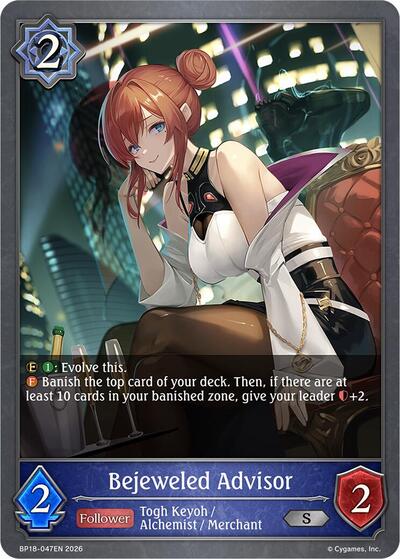 Bejeweled Advisor - BP18: Neometropolis Shadowverse spoiler