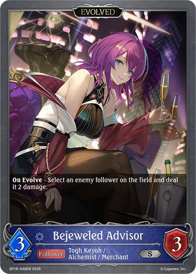 Bejeweled Advisor (Evolved) - BP18: Neometropolis Shadowverse spoiler