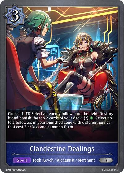 Clandestine Dealings - BP18: Neometropolis Shadowverse spoiler