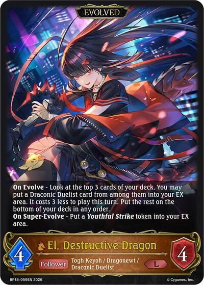 El, Destructive Dragon (Evolved) - BP18: Neometropolis Shadowverse spoiler