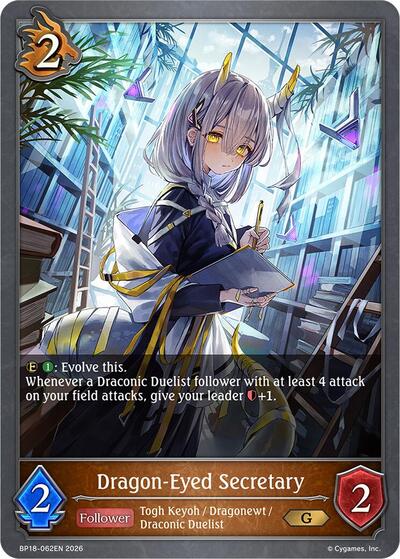 Dragon-Eyed Secretary - BP18: Neometropolis Shadowverse spoiler