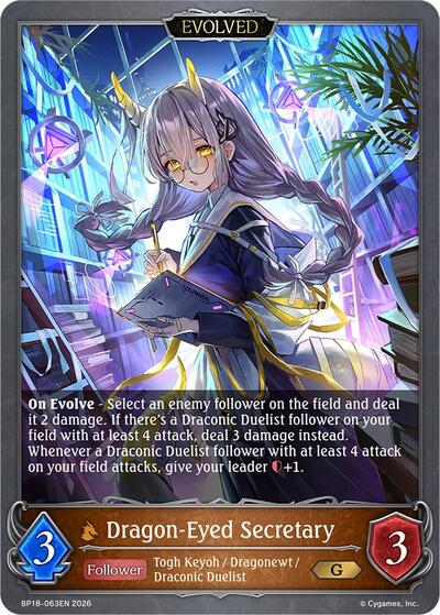 Dragon-Eyed Secretary (Evolved) - BP18: Neometropolis Shadowverse spoiler