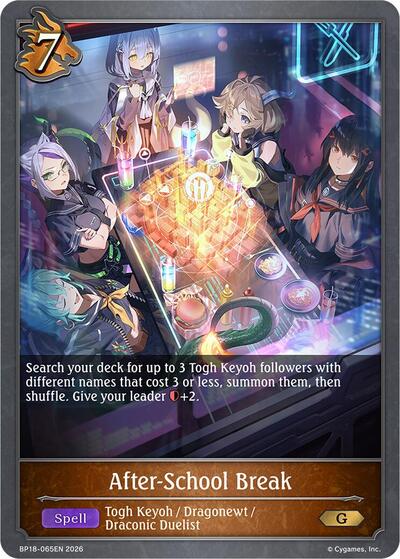 After-School Break - BP18: Neometropolis Shadowverse spoiler