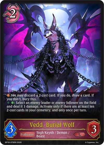 Vedd, Burial Wolf - BP18: Neometropolis Shadowverse spoiler