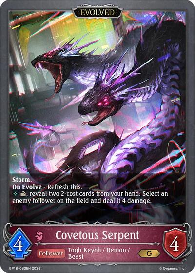Covetous Serpent (Evolved) - BP18: Neometropolis Shadowverse spoiler