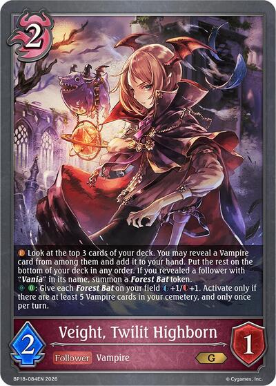 Veight, Twilit Highborn - BP18: Neometropolis Shadowverse spoiler