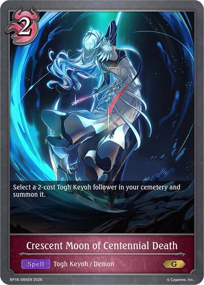Crescent Moon of Centennial Death - BP18: Neometropolis Shadowverse spoiler