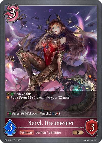 Beryl, Dreameater - BP18: Neometropolis Shadowverse spoiler