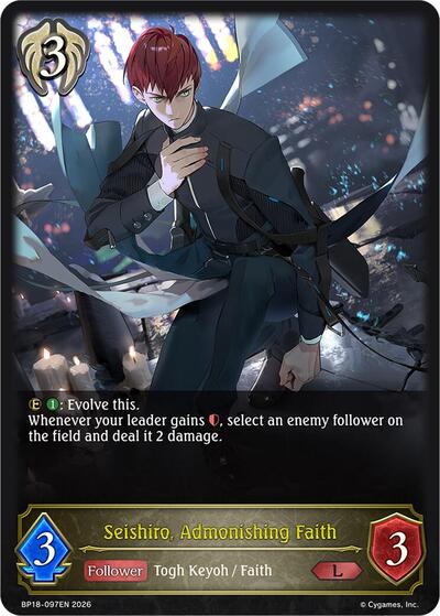 Seishiro, Admonishing Faith - BP18: Neometropolis Shadowverse spoiler
