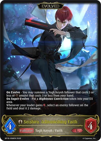 Seishiro, Admonishing Faith (Evolved) - BP18: Neometropolis Shadowverse spoiler