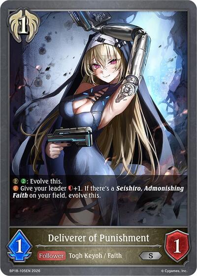 Deliverer of Punishment - BP18: Neometropolis Shadowverse spoiler