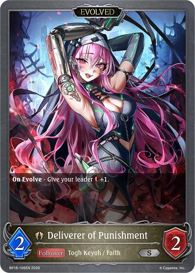Deliverer of Punishment (Evolved) - BP18: Neometropolis Shadowverse spoiler
