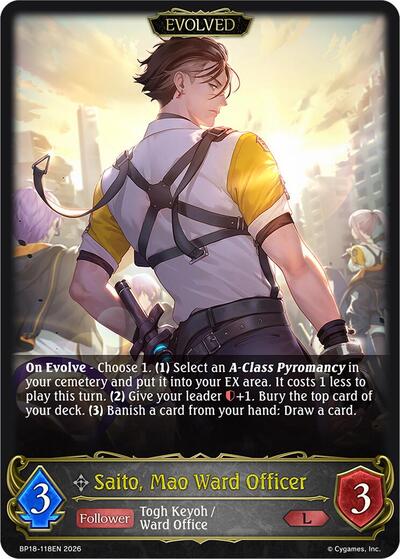 Saito, Mao Ward Officer (Evolved) - BP18: Neometropolis Shadowverse spoiler