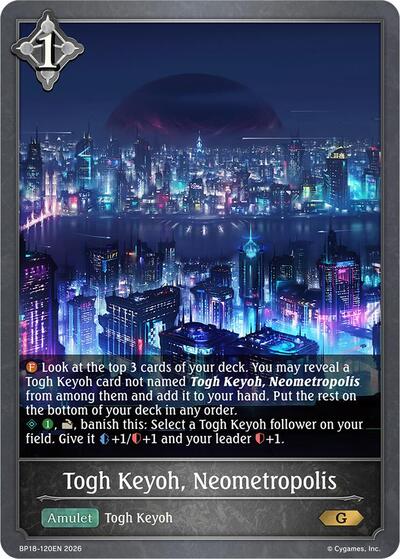 Togh Keyoh, Neometropolis - BP18: Neometropolis Shadowverse spoiler