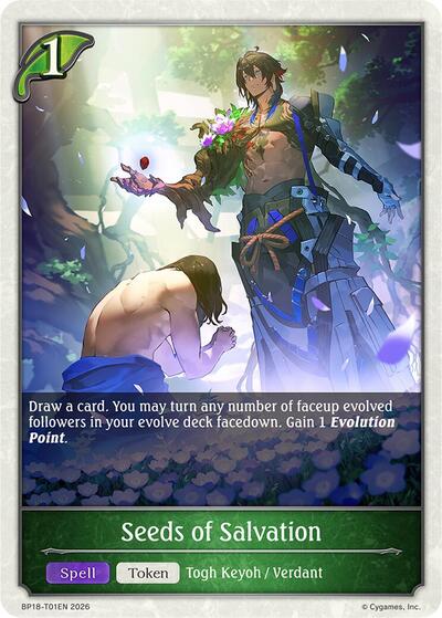 Seeds of Salvation - BP18: Neometropolis Shadowverse spoiler