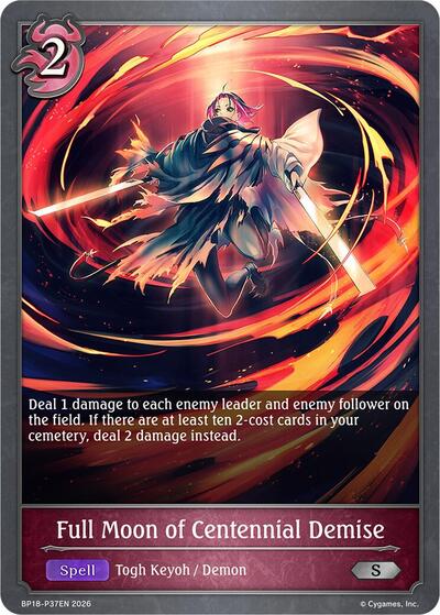 Full Moon of Centennial Demise - P37EN (Foil) - BP18: Neometropolis Shadowverse spoiler