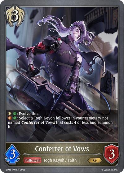 Conferrer of Vows - P41EN (Foil) - BP18: Neometropolis Shadowverse spoiler
