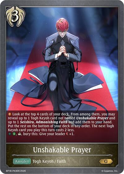 Unshakable Prayer - P43EN (Foil) - BP18: Neometropolis Shadowverse spoiler