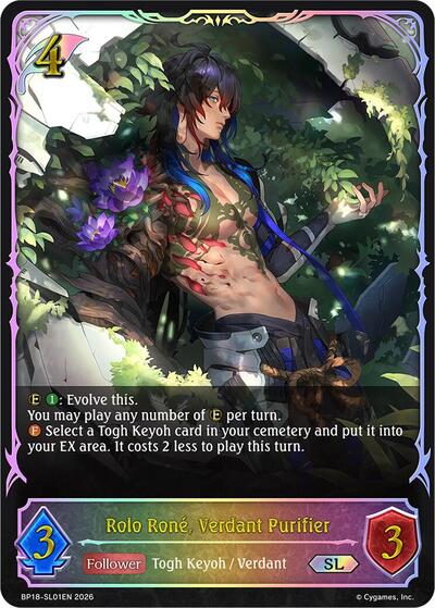 Rolo Rone, Verdant Purifier (SL) - BP18: Neometropolis Shadowverse spoiler