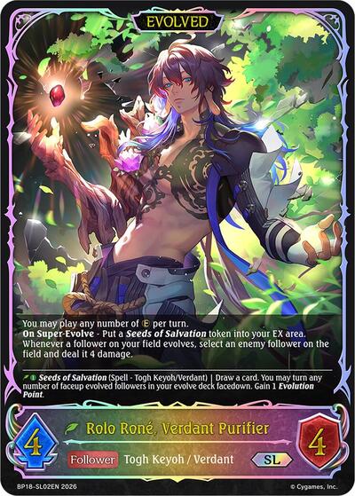 Rolo Rone, Verdant Purifier (Evolved) (SL) - BP18: Neometropolis Shadowverse spoiler
