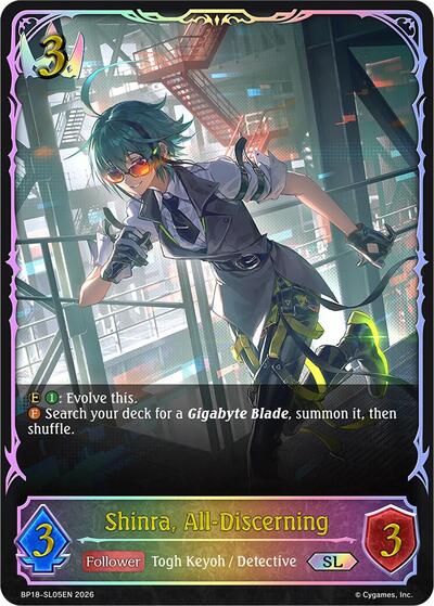 Shinra, All-Discerning (SL) - BP18: Neometropolis Shadowverse spoiler