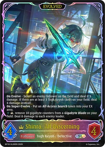 Shinra, All-Discerning (Evolved) (SL) - BP18: Neometropolis Shadowverse spoiler