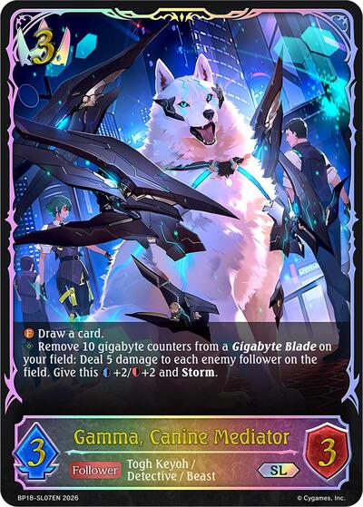 Gamma, Canine Mediator (SL) - BP18: Neometropolis Shadowverse spoiler