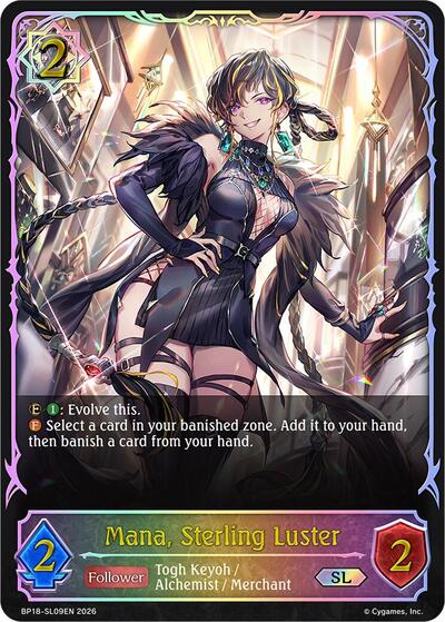 Mana, Sterling Luster (SL) - BP18: Neometropolis Shadowverse spoiler