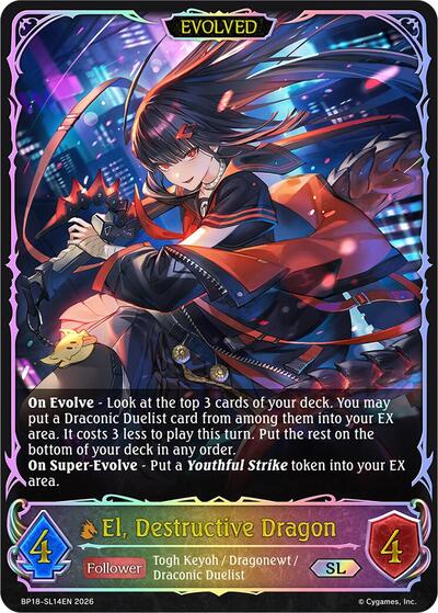 El, Destructive Dragon (Evolved) (SL) - BP18: Neometropolis Shadowverse spoiler