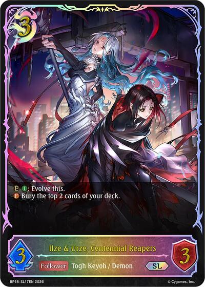 Ilze & Urze, Centennial Reapers (SL) - BP18: Neometropolis Shadowverse spoiler