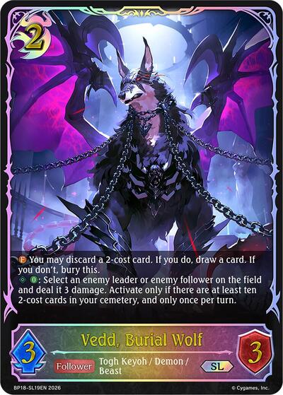 Vedd, Burial Wolf (SL) - BP18: Neometropolis Shadowverse spoiler