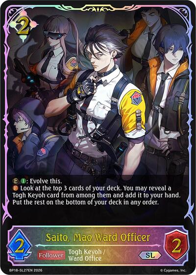 Saito, Mao Ward Officer (SL) - BP18: Neometropolis Shadowverse spoiler