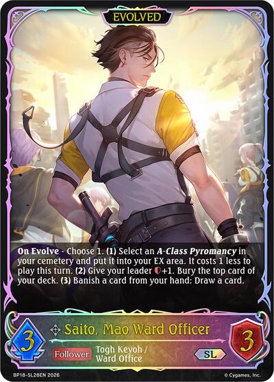 Saito, Mao Ward Officer (Evolved) (SL) - BP18: Neometropolis Shadowverse spoiler