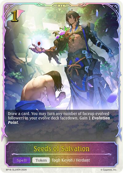 Seeds of Salvation (SL) - BP18: Neometropolis Shadowverse spoiler