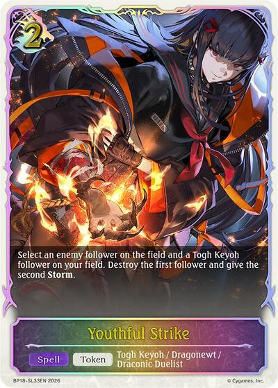 Youthful Strike (SL) - BP18: Neometropolis Shadowverse spoiler
