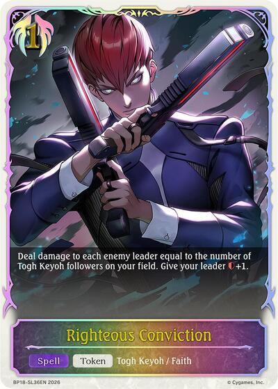 Righteous Conviction (SL) - BP18: Neometropolis Shadowverse spoiler