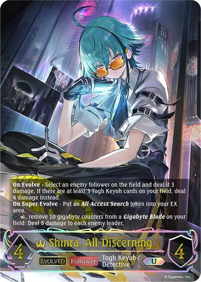 Shinra, All-Discerning (Evolved) (U) - BP18: Neometropolis Shadowverse spoiler