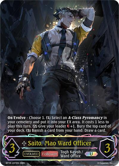 Saito, Mao Ward Officer (Evolved) (U) - BP18: Neometropolis Shadowverse spoiler