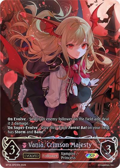 Vania, Crimson Majesty (Evolved) (SP) - BP18: Neometropolis Shadowverse spoiler