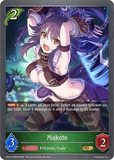Makoto - CP04: Princess Connect! Re:Dive Shadowverse spoiler