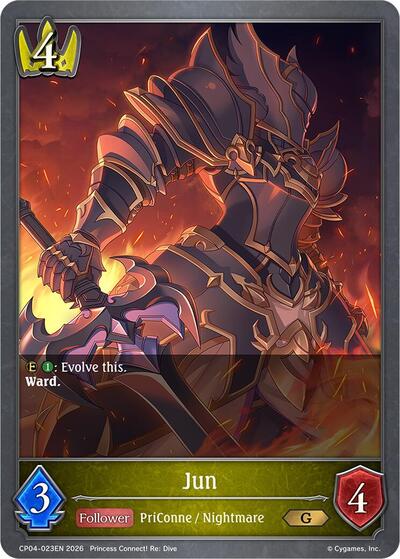 Jun - CP04: Princess Connect! Re:Dive Shadowverse spoiler