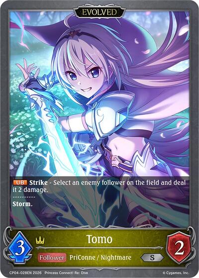 Tomo (Evolved) - CP04: Princess Connect! Re:Dive Shadowverse spoiler